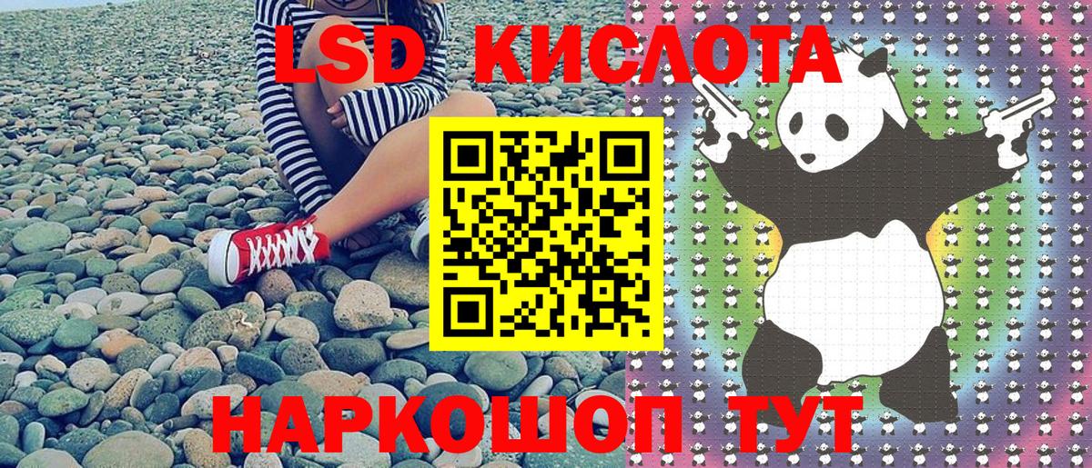 Кудымкар  Марки N-bome 1500мкг  наркошоп  Марки N-bome 1500мкг  Вход с VPN  Марки 25I-NBOMe 