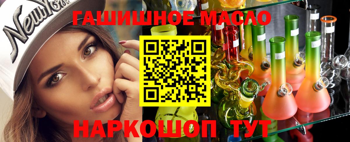 Кудымкар  ТГК Wax  Вход с VPN  Дистиллят ТГК Wax 