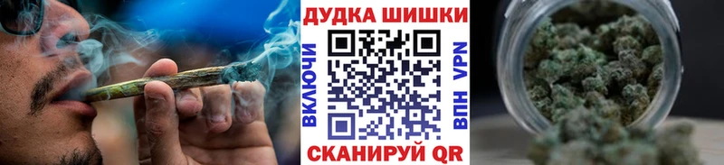 купить наркотик  Кудымкар  сайты даркнета Telegram  Бошки Шишки THC 21% 