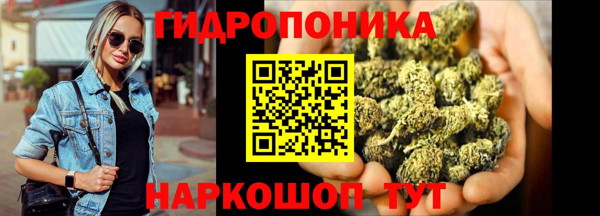 Шишки марихуана VHQ  Бошки Шишки Amnesia  Бошки Шишки White Widow  Вход с VPN  Кудымкар  Марихуана LSD WEED 